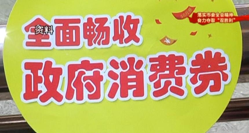 芯都迎电子